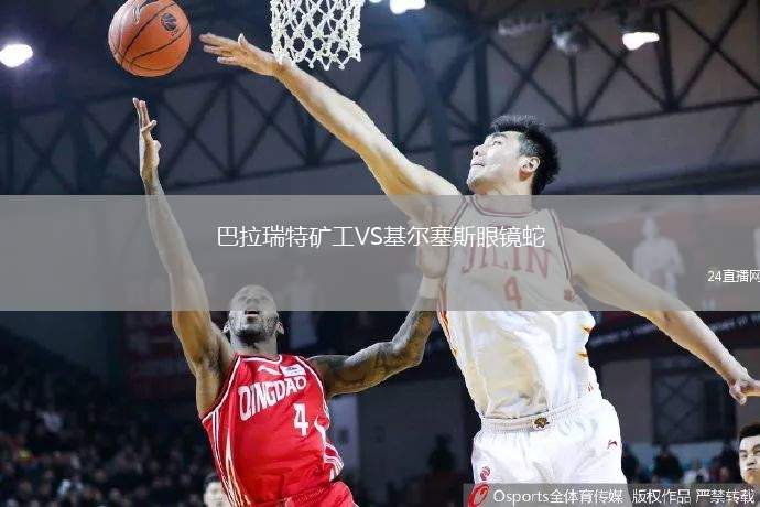 葡萄牙VS烏克蘭