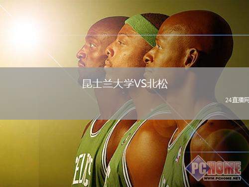阿爾艾因VS阿拉畢