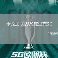 法魯人體育VSAVS俱樂部