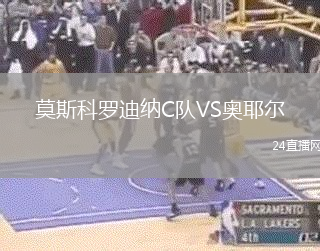 卡薩比亞VS葡萄牙體育