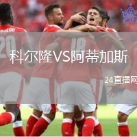博阿維斯塔VS吉馬良斯