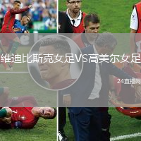 法馬利康VS里奧阿維
