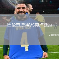 布賴代合作VS大不里士拖拉機