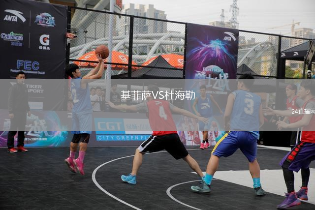 悉尼FCVS全北現代