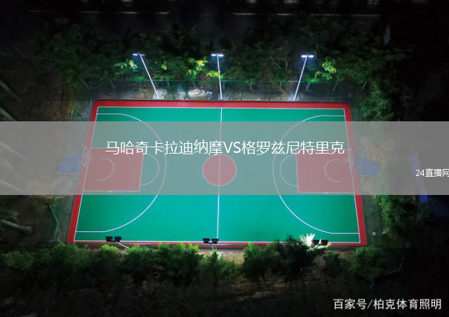 悉尼FCVS惠靈頓鳳凰