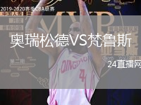 阿羅卡VS埃斯托里爾