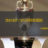 洛杉磯FCVS邁阿密國際