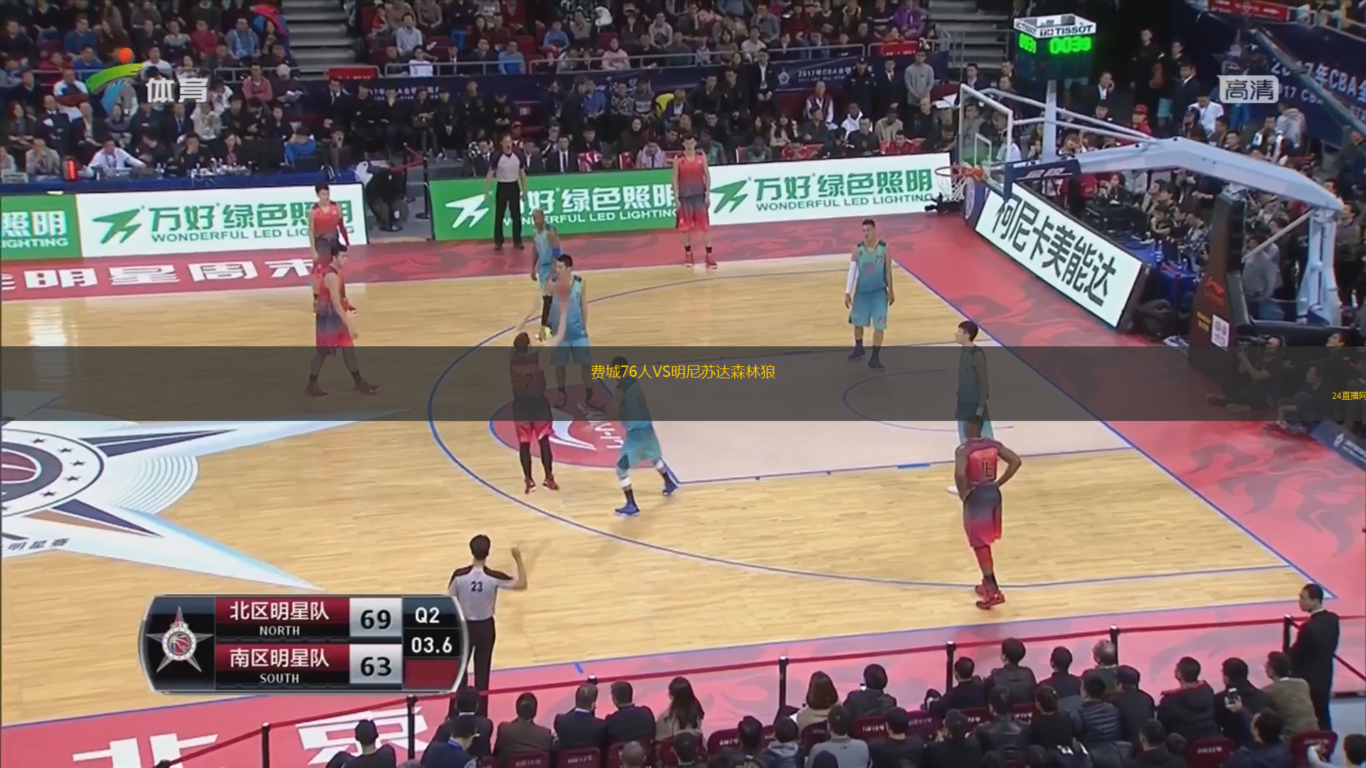 費城76人VS明尼蘇達森林狼