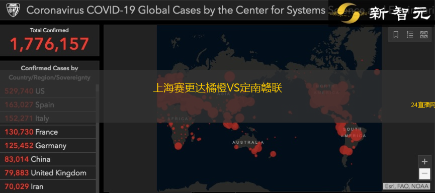 上海賽更達橘橙VS定南贛聯(lián)